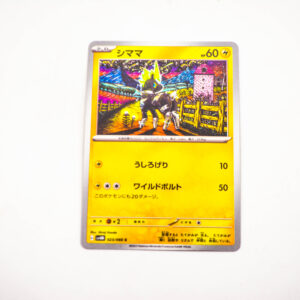 Pokemon - Blitzle - Karta Pokemon G sv4M 023/066 c