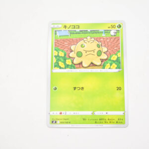 Pokemon - Shroomish - Karta Pokemon s9 F 003/100 c