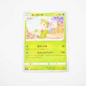 Pokemon - Breloom - Karta Pokemon s9 F 004/100 u