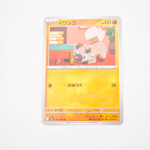 Pokemon - Rockruff - Karta Pokemon G sv3 061/108 c