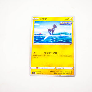 Pokemon - Blitzle - Karta Pokemon s6K E 021/070 c