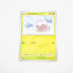 Pokemon - Snover - Karta Pokemon G sv2P 005/071 c