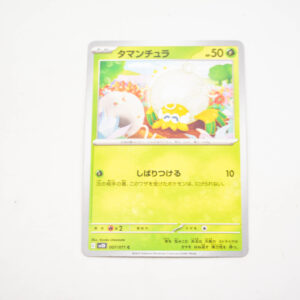 Pokemon - Tarountula - Karta Pokemon G sv2D 007/071 c