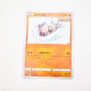 Pokemon - Rockruff - Karta Pokemon s6H E 041/070 c