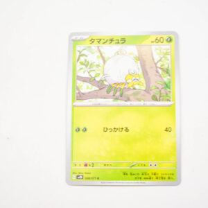Pokemon - Tarountula - Karta Pokemon G sv2D 008/071 c