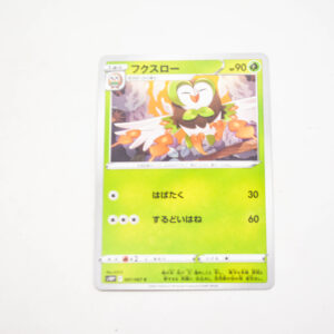 Pokemon - Dartrix - Karta Pokemon s10P F 007/067 c