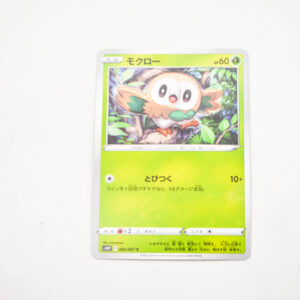 Pokemon - Rowlet - Karta Pokemon s10P F 006/067 c