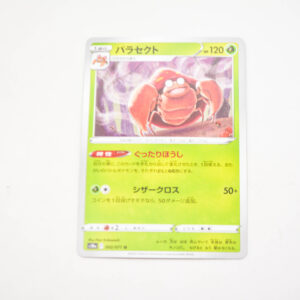 Pokemon - Parasect - Karta Pokemon s10a F 002/071 u
