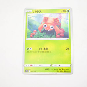 Pokemon - Paras - Karta Pokemon s12a F 001/172