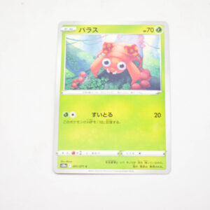 Pokemon - Paras - Karta Pokemon s10a F 001/071 c
