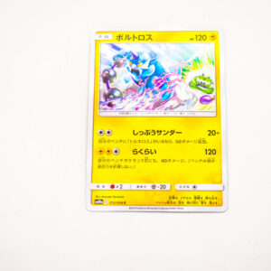 Pokemon - Thundurus - Karta Pokemon sm10a c 012/054 c