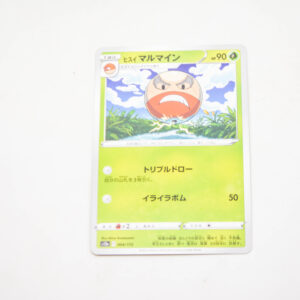 Pokemon - Hisuian Electrode - Karta Pokemon s12a F 004/172