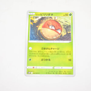 Pokemon - Hisuian Voltorb- Karta Pokemon s10P F 002/067 c