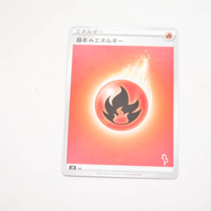 Pokemon - Fire Energy - Karta Pokemon SH FIR