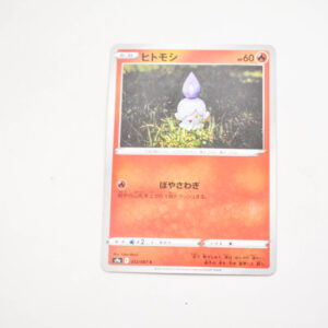 Pokemon - Litwick - Karta Pokemon s9a F 012/067 c
