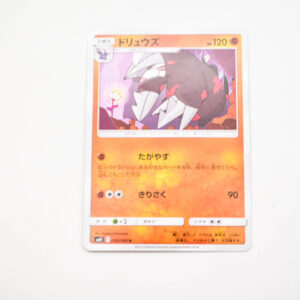 Pokemon - Excadrill - Karta Pokemon sm11 C 050/094 u