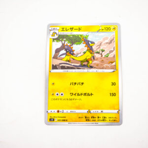 Pokemon - Heliolisk - Karta Pokemon s12 F 031/098 c