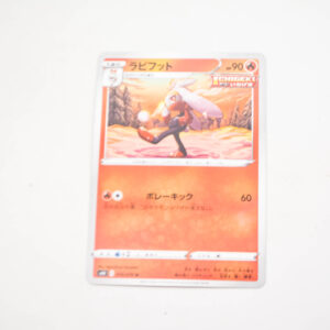 Pokemon - Raboot - Karta Pokemon s6H E 016/070 u