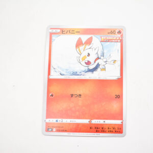 Pokemon - Scorbunny - Karta Pokemon s6H E 015/070 c