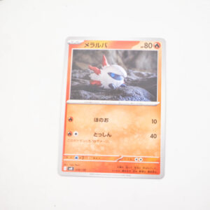 Pokemon - Larvesta - Karta Pokemon G svD 018/139