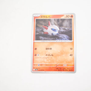 Pokemon - Larvesta - Karta Pokemon G sv1a 012/073 c