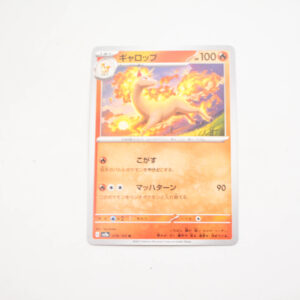 Pokemon - Rapidash - Karta Pokemon G sv2a 078/165 u