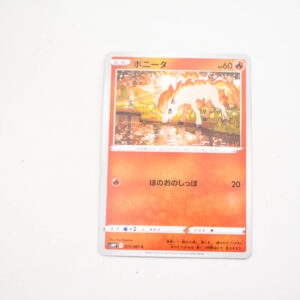 Pokemon - Ponyta - Karta Pokemon s10P F 011/067 c