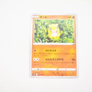 Pokemon - Sandshrew - Karta Pokemon s7R E 034/067 c