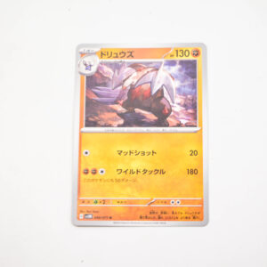 Pokemon - Excadrill - Karta Pokemon H sv5M 040/071 u