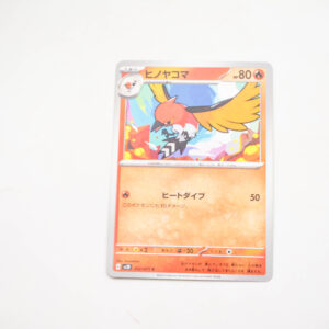 Pokemon - Fletchinder - Karta Pokemon G sv2D 012/071 c