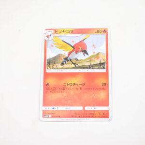 Pokemon - Fletchinder - Karta Pokemon sm10b C 012/054 c