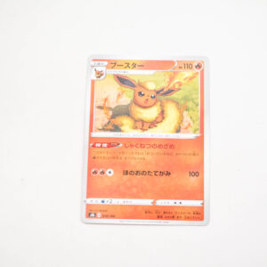 Pokemon - Flareon - Karta Pokemon s8b D 018/184