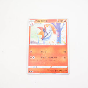 Pokemon - Volcarona - Karta Pokemon s12 F  014/098 u