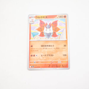 Pokemon - Volcarona - Karta Pokemon G sv1a 013/073 c