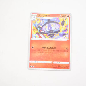 Pokemon - Lampent - Karta Pokemon s9a F 013/067 c