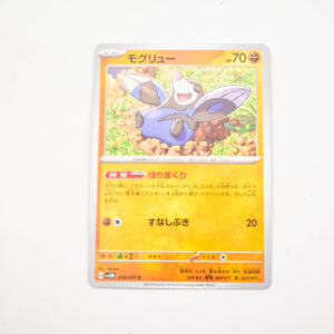 Pokemon - Drilbur - Karta Pokemon H sv5M 039/071 c