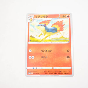 Pokemon - Quilava - Karta Pokemon s10D F 010/067 c