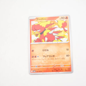 Pokemon - Magmar - Karta Pokemon G sv2a 126/165 c