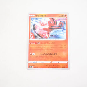 Pokemon - Oricorio - Karta Pokemon s12a E 02/172