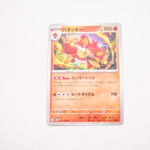 Pokemon - Simisear - Karta Pokemon G sv4M 011/066u