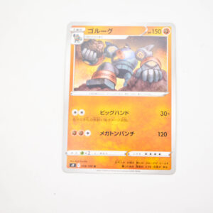 Pokemon - Golurk - Karta Pokemon s9 F 059/100 u