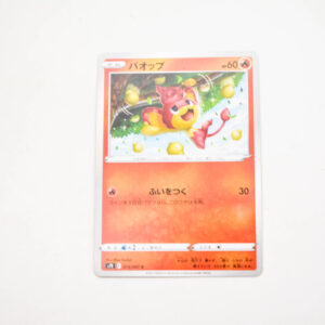 Pokemon - Pansear - Karta Pokemon s7R E 013/067 c