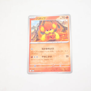 Pokemon - Pansear - Karta Pokemon G sv4M 010/066 c