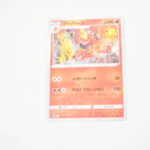Pokemon - Magmortar  - Karta Pokemon s12a F 017/172