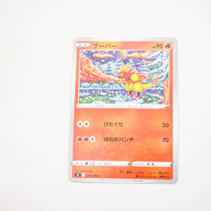 Pokemon - Magmar - Karta Pokemon s9 F 016/100 c