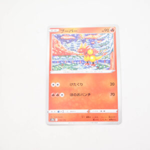 Pokemon - Magmar - Karta Pokemon s12a F 016/172