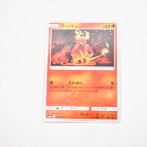 Pokemon - Magmar - Karta Pokemon sm10a C 002/054 c