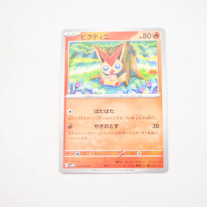 Pokemon - Victini - Karta Pokemon H sv5M 019/071 c