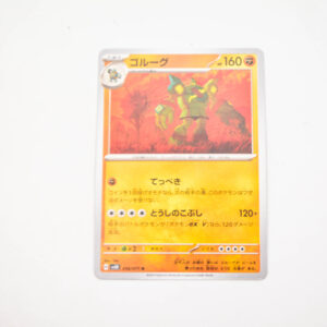 Pokemon - Golurk - Karta Pokemon H sv5K 036/071 u
