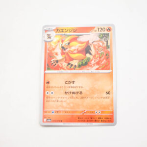Pokemon - Pyroar - Karta Pokemon G sv1a 015/073 c